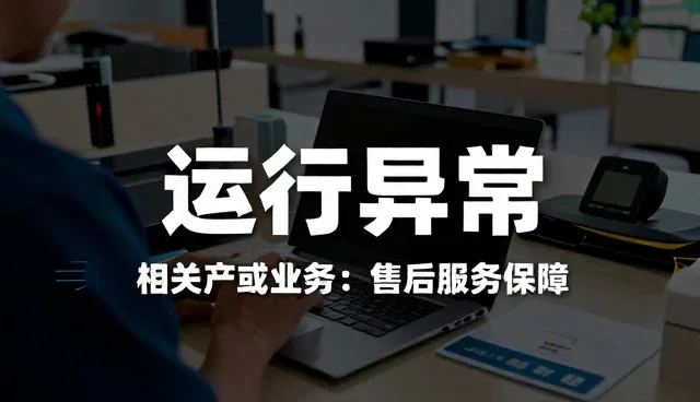 工业设备日常保养中方向选择的实践与挑战
